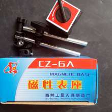 百分表表座 磁性强表.万向调磁力表座 磁性表座