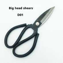 Big head scissors D01 industrial household scissors big head scissors No. 1 leather civilian scissors fish head pointed wire scissors scissors
