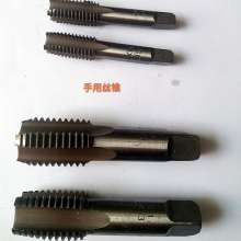 Hand tapping straight groove tapping Tapping special thread tool M3-M30. Thick tooth Yangzi hand tap