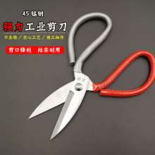 Manganese steel leather scissors Tailor scissors Household kitchen industrial civilian scissors clothing Anti-rust plating scissors Scissors