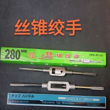 Tap frame tapping wrench ratcheting hand tapping twisting hand plate tool strengthening tap wrench