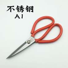 Stainless steel scissors Leather scissors Household kitchen scissors with pointed scissors Sharp and durable strong scissors Scissors