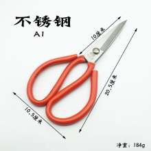Stainless steel scissors Leather scissors Household kitchen scissors with pointed scissors Sharp and durable strong scissors Scissors