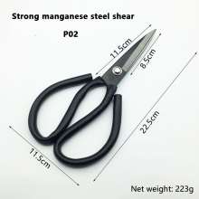 Strong manganese steel shears P02 scissors Household scissors Industrial scissors Kitchen Household scissors Leather scissors wholesale Household Tips