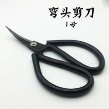 Elbow scissors Bend scissors Industrial bending scissors Elbow leather scissors Rubber trimming shears Scalp shear trimming scissors Large bending scissors Scissors