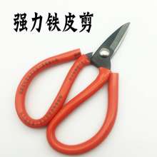 Powerful metal scissors Industrial scissors Scissors, iron scissors, wire scissors, household scissors, civilian scissors, strong scissors, large scissors, scissors