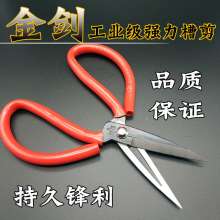 Industrial-grade power trough scissors Scissors Old-fashioned scissors Industrial scissors Clothing tailor scissors Manganese steel sharp household scissors Large scissors