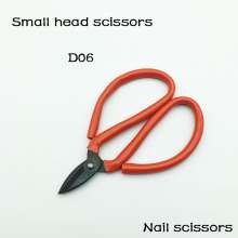 Small head scissors, scissors wholesale, small head scissors, small scissors, paper cutting, civilian household scissors, small head fish head scissors, scissors
