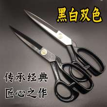 Manganese Steel Tailoring Scissors Tailoring Scissors Garment Accessories Scissors Sewing Scissors 9 Inch 12 Inch Clothing Tailoring Scissors Scissors