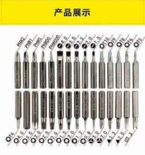 手机维修螺丝刀套装多功能组合笔记本电脑拆机工具iphone十字一字