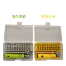 32-in-1 multi-function screwdriver set cross word disassembly loading and unloading repair Apple mobile phone screwdriver computer tools