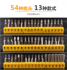 58 in 1CRV mobile phone disassemble repair tools clock screwdrivers factory sales multi-function combination screwdriver set