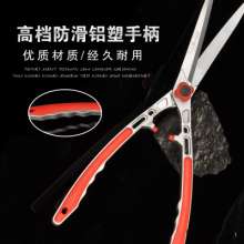 Taiwan mountain vine. Scissors. knife. Fence shears. Hedge shears lawn shears. Landscaping scissors. tool. Big scissors grass shears