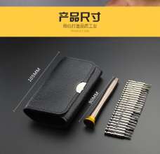 Function screwdriver combination set Apple mobile phone notebook disassemble batch head repair kit iphone