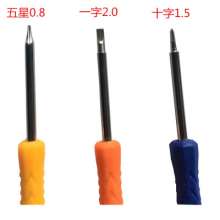 Screwdriver Apple mobile phone teardown tool 8 piece set with magnetic repair combination small screwdriver set iphone