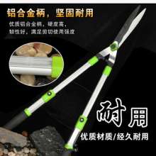 Taiwan Kang Zhisheng. Scissors. knife. Telescopic lawn shears. Hedges and big scissors. Big grass shears. Garden hand tools