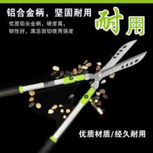 Taiwan's mountain vine head retractable lawn shears. Scissors. Knife. Hedges and big scissors. Big grass shears. Garden hand tools
