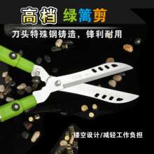 Taiwan's mountain vine head retractable lawn shears. Scissors. Knife. Hedges and big scissors. Big grass shears. Garden hand tools