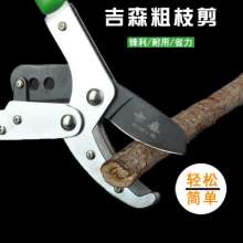 Giessen garden thick branch shears. Cut it vigorously. scissors. The thick steel pipe does not shrink the big branch shears. Hercules Fruit Branch Cut 001