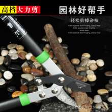 Taiwan mountain vine garden thick branch scissors. knife. scissors. Sk-5 vigorously cut. Rough steel pipe does not shrink big branch shears Hercules