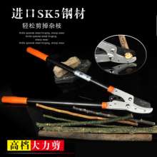 Taiwan mountain vine garden thick branch scissors. knife. scissors. Sk-5 vigorously cut. Rough steel pipe does not shrink big branch shears Hercules