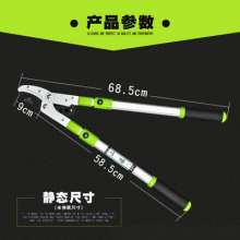 Taiwan's mountain vines cut sharply. scissors. Thick branches cut. Telescopic big branch shears. Garden tools large scissors. Strong shear