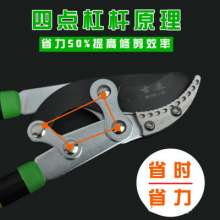 Giessen garden thick branches scissors. Knife. Cut it vigorously. Large steel pipe head. Big branch shears