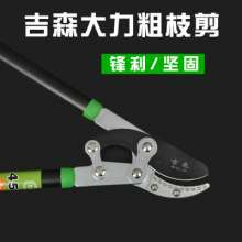 Giessen garden thick branches scissors. Knife. Cut it vigorously. Large steel pipe head. Big branch shears