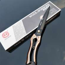 Giessen Spring wool scissors. Scissors. Pet scissors. Cow wool shears. Ma Yu shears. Leather scissors