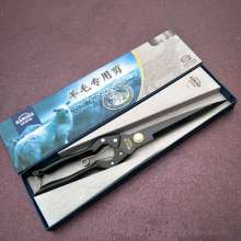 Kay LiDE spring wool scissors. Knife. Pet scissors. Cow wool shears. Ma Yu shears. Leather scissors