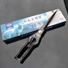 Kay LiDE spring wool scissors. Knife. Pet scissors. Cow wool shears. Ma Yu shears. Leather scissors