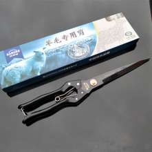 Kay LiDE spring wool scissors. Knife. Pet scissors. Cow wool shears. Ma Yu shears. Leather scissors