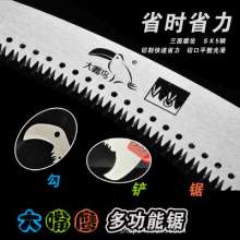 Toucan . Multi-function double hook saw high branch saw. saw. Gardening trim saw. Portable fruit tree hand saw batch 65MN