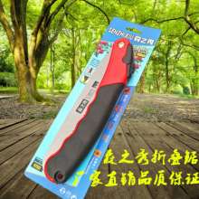 Mori Show 180 folding saw. saw. knife. Triple fast multi-function woodworking saw. Tree branch hand saw garden saw