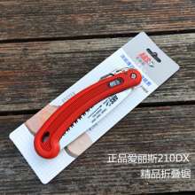210DX folding saw. Saw. knife. Fast multifunctional woodworking saw repairing branch hand saw garden saw