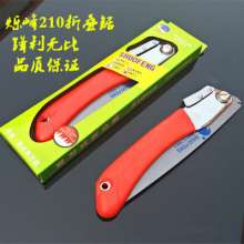 Shuofeng folding saw. Pruning saw. Garden fruit tree saw. Hand saw garden saw. 210 folding saw. Outdoor garden tools