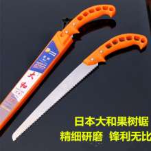 Japanese Yamato pruning saw. 238 knives. garden. Hand saw. Fruit tree repair tree fruit tree shears. Hand saw. Fruit branch saw. saw