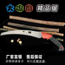 Wholesale toucan hand saw branch saw. Saw. 406 garden tool saw. Fruit tree felling saw. Woodworking saw. Shelled waist saw