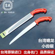 [Taiwan imports] dragon fruit tree saw. Small tooth saw. Pruning saw garden saws. Straight saw. Woodworking felling saw pg-250b