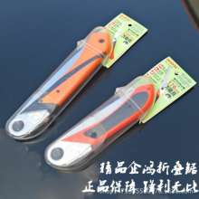 Qihong folding saw. Saw. Knife Triple fast multi-function woodworking saw. Repair the branch hand saw. Gardening saw garden tools wholesale SK5