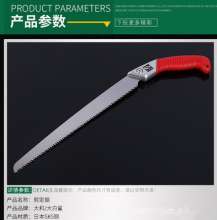 Japanese Yamato Great White Shark Pruning Saw. Saw. Garden Hand Saw. Fruit Tree Tree Tree Saw. Hand Saw. Fruit Saw