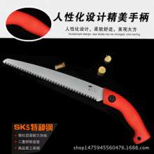 Toucan hand saw. Saw. Branch saw. Outdoor garden tool saw. Fruit tree felling saw woodworking saw. Shelled waist saw