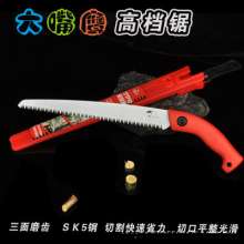 Toucan hand saw. Saw. Branch saw. Outdoor garden tool saw. Fruit tree felling saw woodworking saw. Shelled waist saw