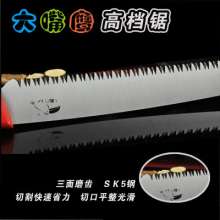 Toucan hand saw. Saw. Branch saw. Outdoor garden tool saw. Fruit tree felling saw woodworking saw. Shelled waist saw