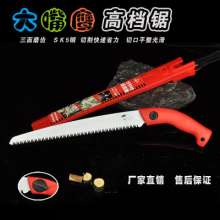 Toucan hand saw. Saw. Branch saw. Outdoor garden tool saw. Fruit tree felling saw woodworking saw. Shelled waist saw