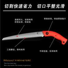 Toucan hand saw. Saw. Branch saw. Outdoor garden tool saw. Fruit tree felling saw woodworking saw. Shelled waist saw