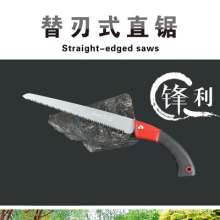 Taiwan mountain vine pruning saw fruit tree saw waist saw saw hand saw saw logging saw woodworking saw garden saw