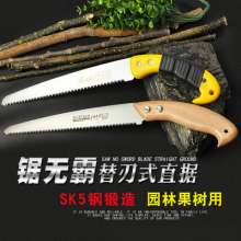 Wholesale wooden handles. Plastic handle fruit tree saw. Knife. Garden saw. Small hand saw 270mm three-sided grinding fruit tree saw. Garden saw