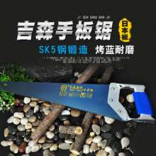 Two-tone stalked hand saw. Woodworking saw. Garden saws. Multi-function logging saw. Fruit tree saw. Thick branch saw