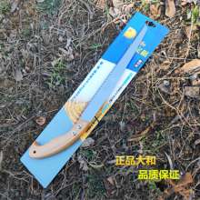 Yamato wood saws the pruning saw. Garden hand saw. The fruit tree repairs the knife. Carpenter fruit tree cut hand saw. Fruit branch saw